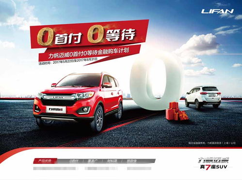 邁威裝飾材料 卓越品質，鑄就美好空間